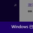 澳门6合开彩开奖结果记录查询326期开奖号码是多少